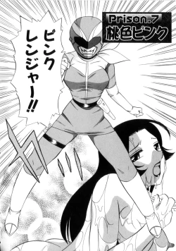 Page 127 of Neneki no Ori