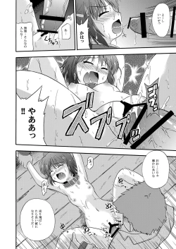 Page 11 of Unreasonable world