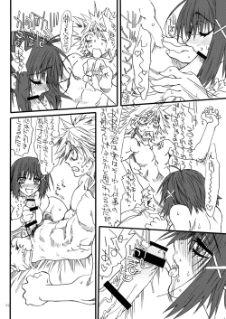 Page 31 of Leaf Of Green 13