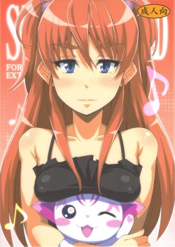 Page 1 of Surrounded