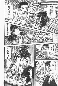 Page 123 of Comic Moog 2008-01