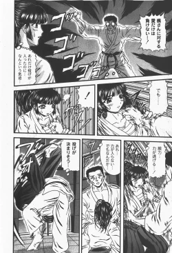 Page 125 of Comic Moog 2008-01