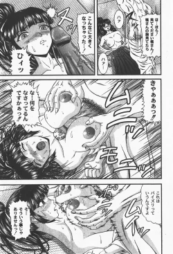 Page 128 of Comic Moog 2008-01