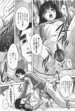 Page 203 of Comic Moog 2008-01