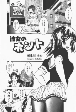 Page 206 of Comic Moog 2008-01