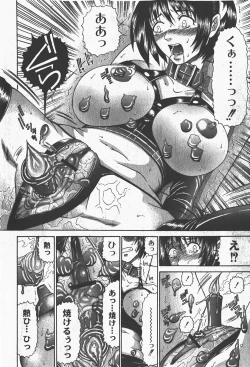 Page 229 of Comic Moog 2008-01