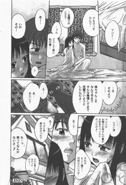 Page 257 of Comic Moog 2008-01