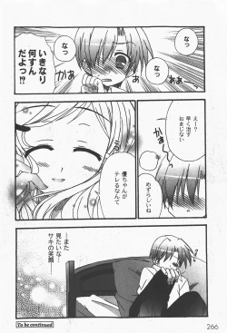 Page 269 of Comic Moog 2008-01