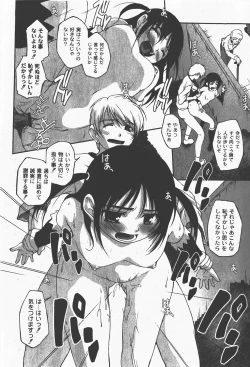 Page 287 of Comic Moog 2008-01