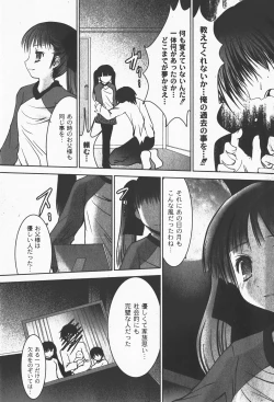 Page 66 of Comic Moog 2008-01