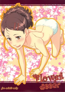 Page 1 of Flower Seed