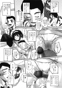 Page 16 of COMIC Moog 2007-11