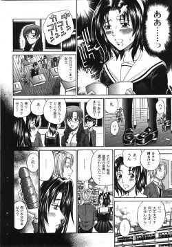 Page 209 of COMIC Moog 2007-11