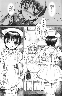 Page 99 of Shounen Iro Zukan 5