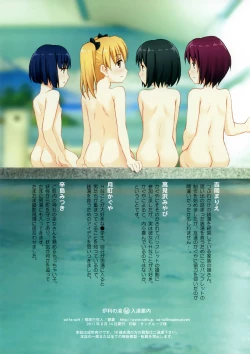 Page 17 of Loli no yuNyuutou annai