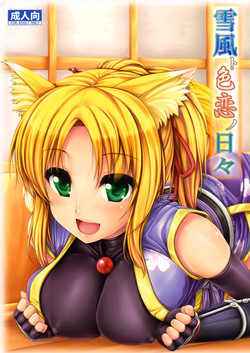 Download Yukikaze to Irokoi no Hibi