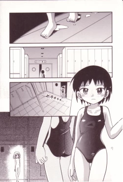 Page 62 of Itazura Switch