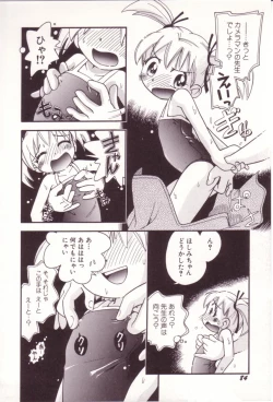 Page 85 of Itazura Switch