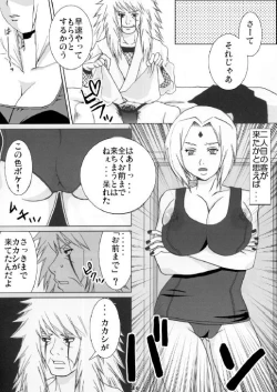 Page 23 of Tsunade No Anal