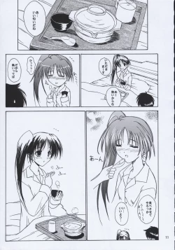 Page 10 of caramel love