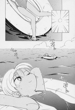 Page 119 of Pocket ni Koukishin