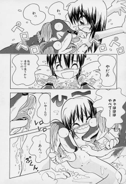 Page 141 of Pocket ni Koukishin