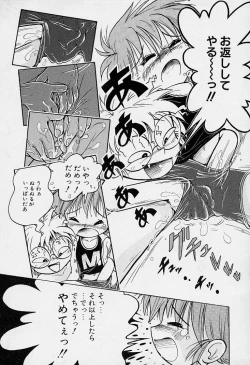 Page 165 of Pocket ni Koukishin