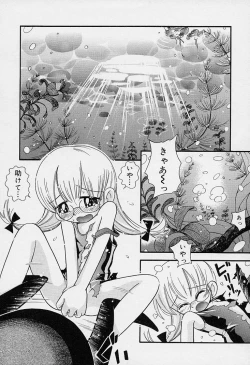 Page 61 of Pocket ni Koukishin