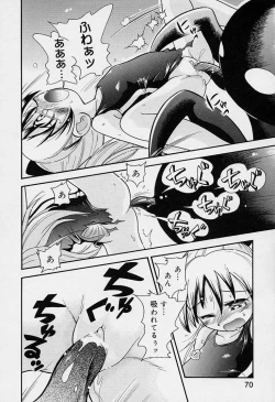 Page 71 of Pocket ni Koukishin