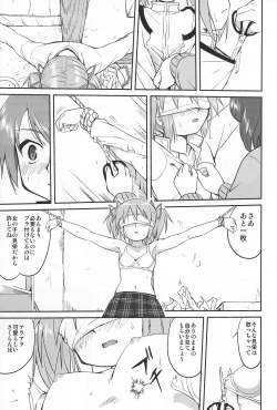 Page 24 of Tonari no Ie no Mahou Shoujo - The magical girl next door