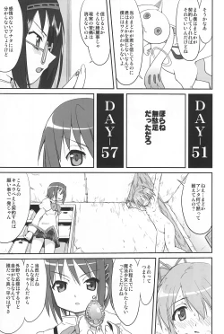 Page 38 of Tonari no Ie no Mahou Shoujo - The magical girl next door