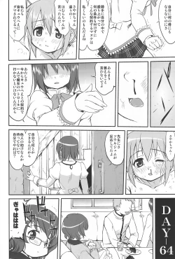 Page 39 of Tonari no Ie no Mahou Shoujo - The magical girl next door