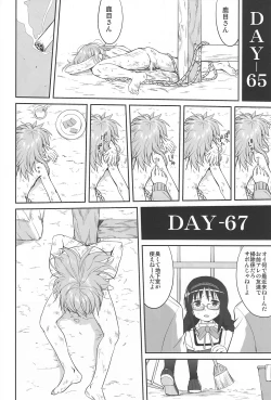 Page 45 of Tonari no Ie no Mahou Shoujo - The magical girl next door