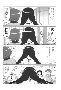 Page 57 of Tonari no Ie no Mahou Shoujo - The magical girl next door