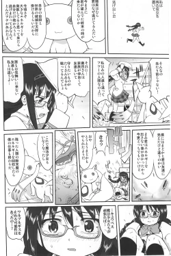 Page 7 of Tonari no Ie no Mahou Shoujo - The magical girl next door