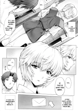 Page 15 of Ayanami Dai 3.5 Kai