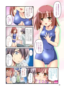 Page 4 of Snake Woman Show