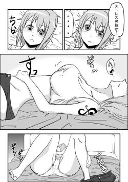 Page 7 of Nami Sanda ̄ !!!