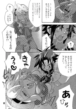 Page 11 of Futanari Arms X Chinko