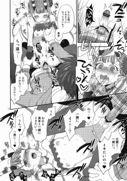 Page 11 of Chocolate