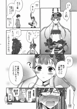 Page 13 of Chocolate