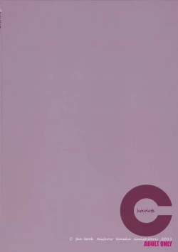 Page 34 of Chocolate