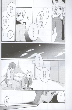 Page 28 of Nightmare Box