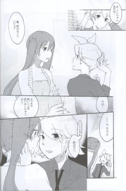 Page 30 of Nightmare Box