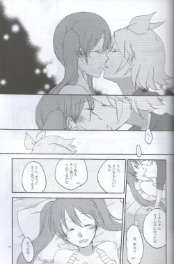 Page 31 of Nightmare Box