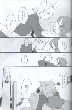 Page 37 of Nightmare Box