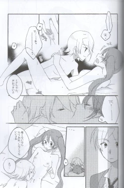 Page 41 of Nightmare Box