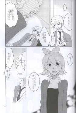 Page 49 of Nightmare Box