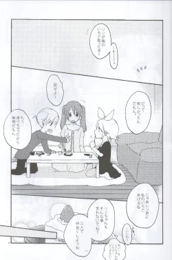 Page 4 of Nightmare Box