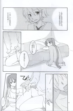 Page 58 of Nightmare Box